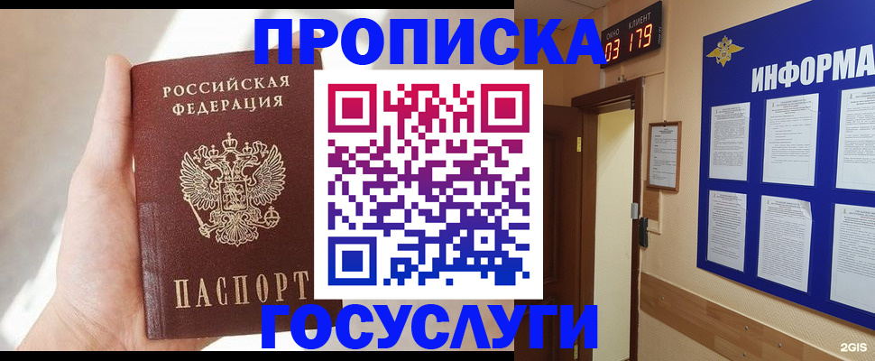 форма 3 в Гусь-Хрустальном