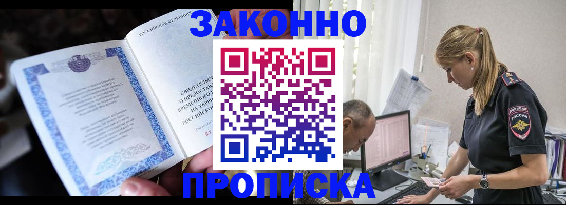 форма 3 в Гусь-Хрустальном